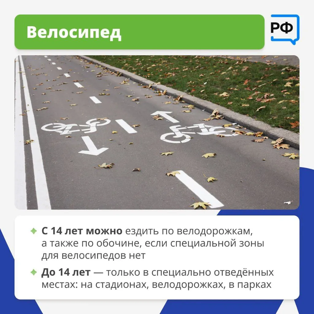 image-30-09-25-03-43-1