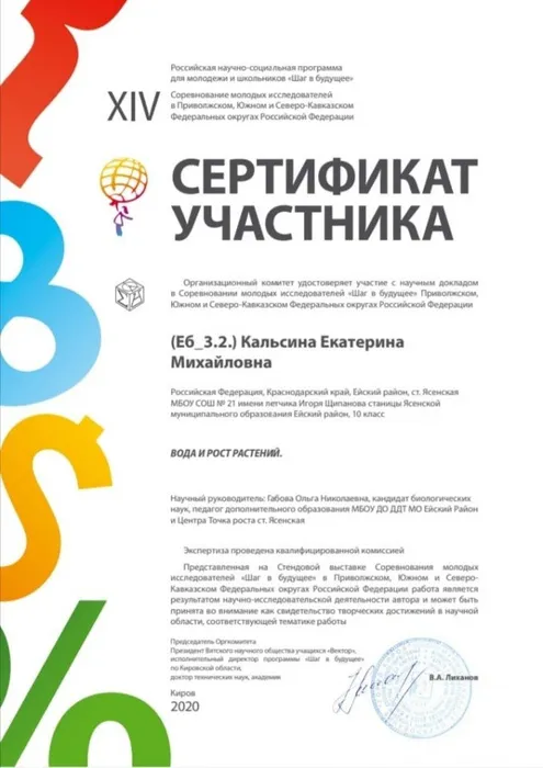 8a2714bf-2744-479e-b465-cde5c0f3de14