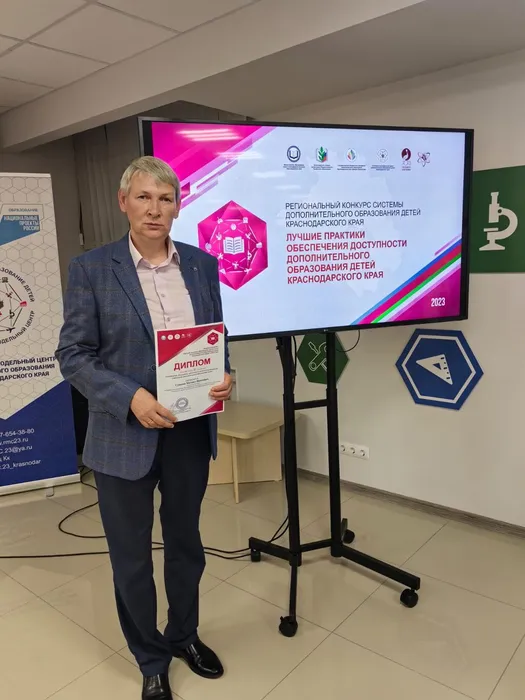 9 ноября 2 (1)