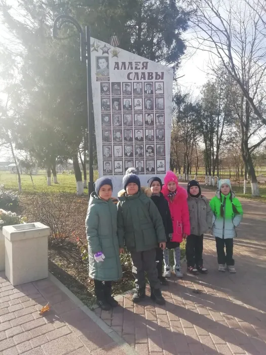 аллея славы