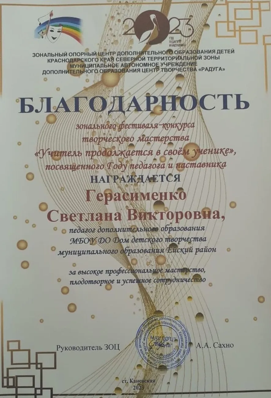 d243810d-e85d-48de-a3b7-060e2d0778a9