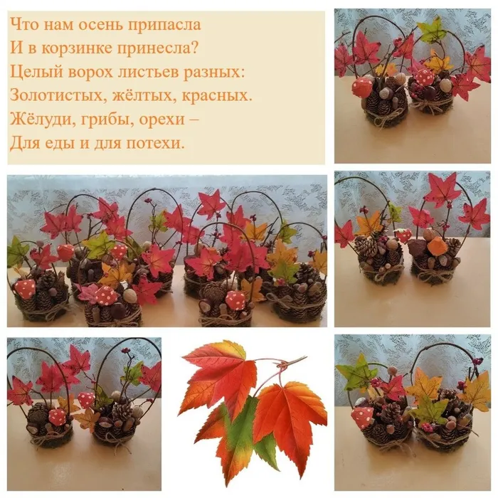 фото к статье мастер-класс Осенняя фантазия