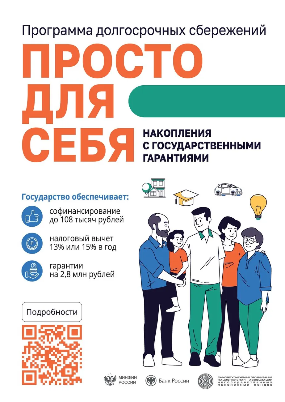 1346исх._Плакат