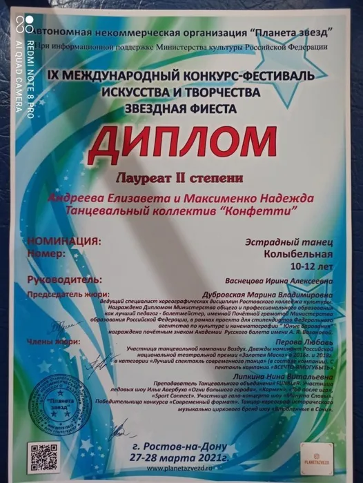 a5e21d02-b91d-4cab-a307-7cc42068423b